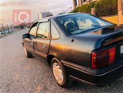 ئۆپڵ ڤێکترا